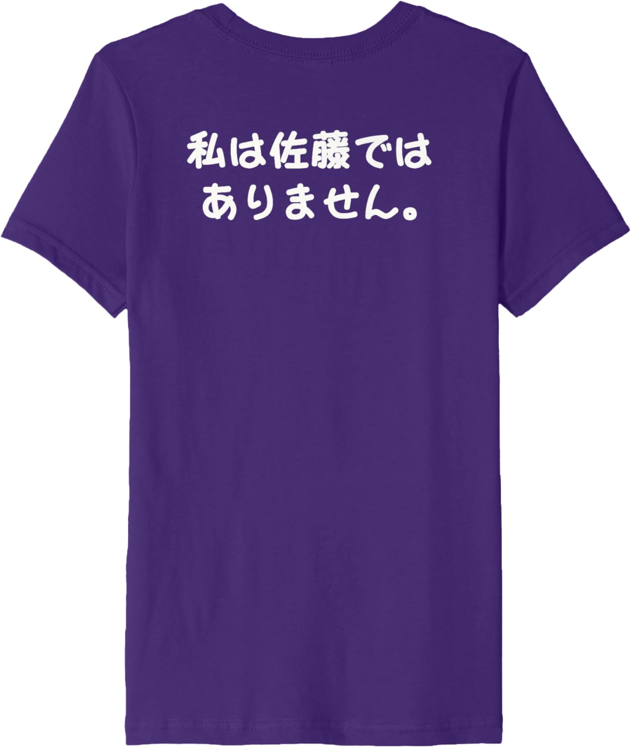 "???????????" Funny Brush Calligraphy! Interesting Text Premium