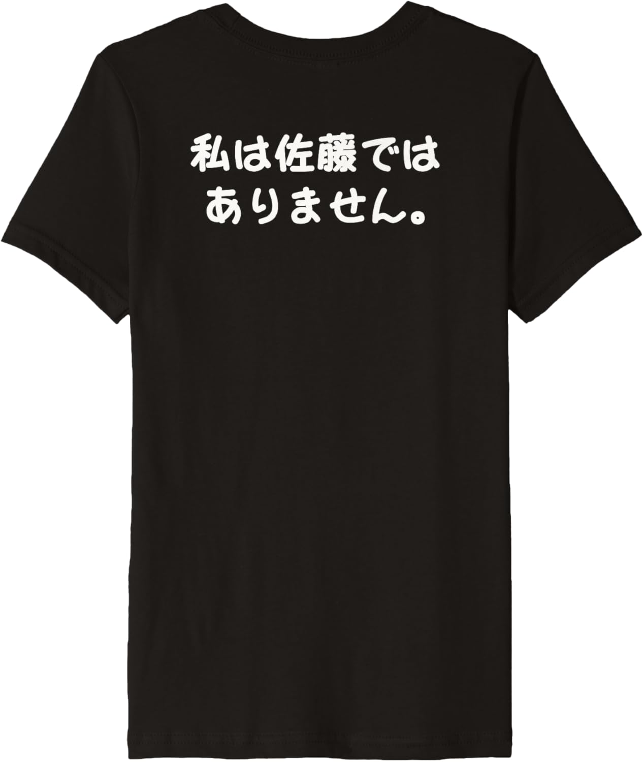 "???????????" Funny Brush Calligraphy! Interesting Text Premium