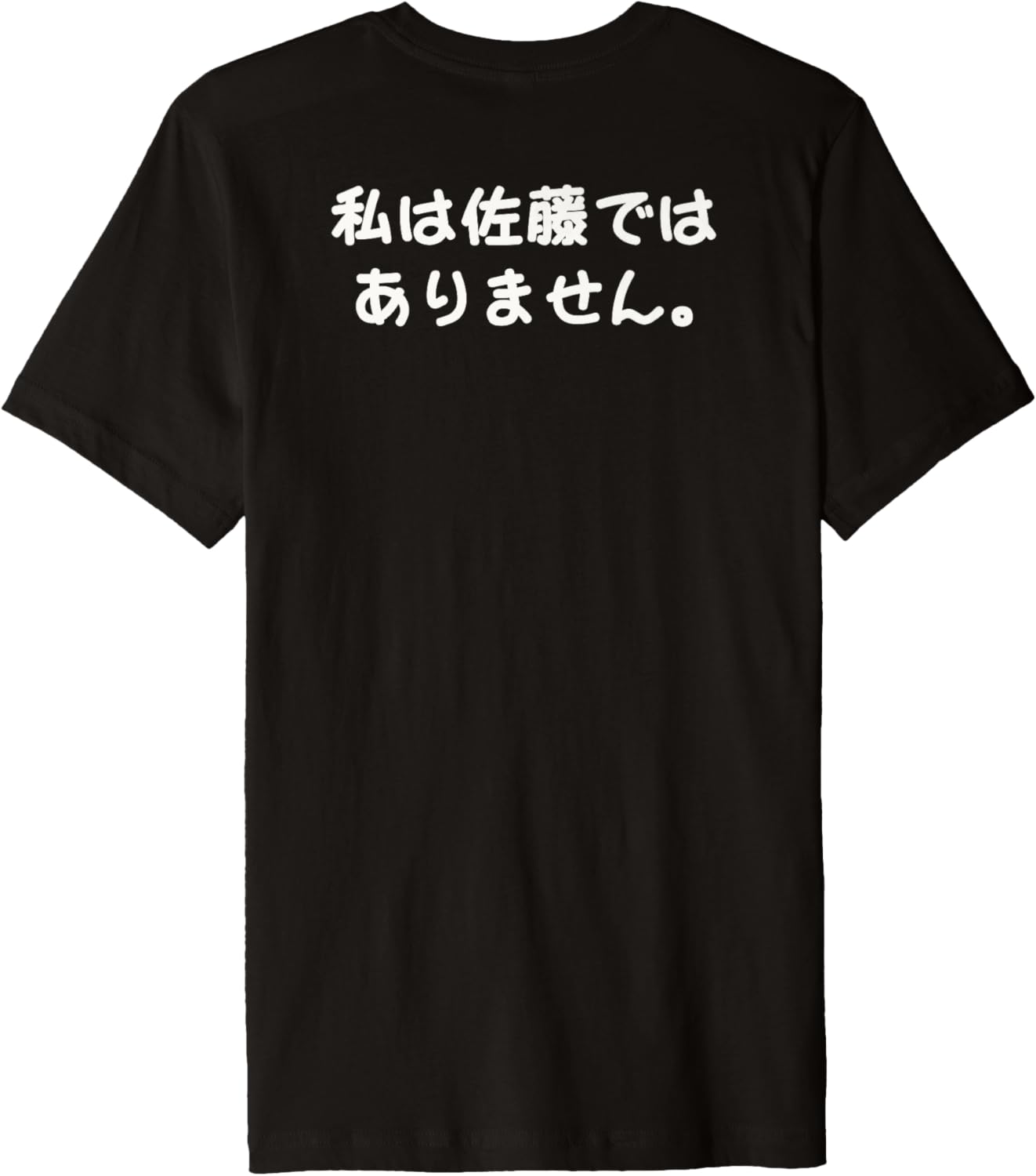 "???????????" Funny Brush Calligraphy! Interesting Text Premium