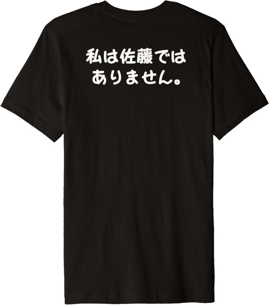 "???????????" Funny Brush Calligraphy! Interesting Text Premium