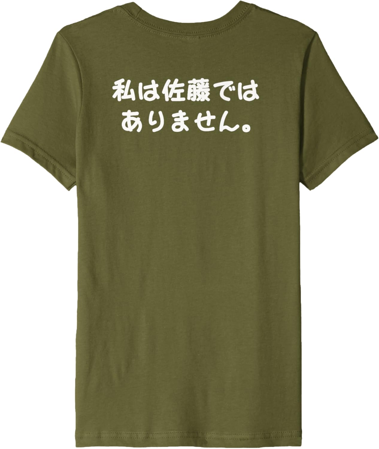 "???????????" Funny Brush Calligraphy! Interesting Text Premium
