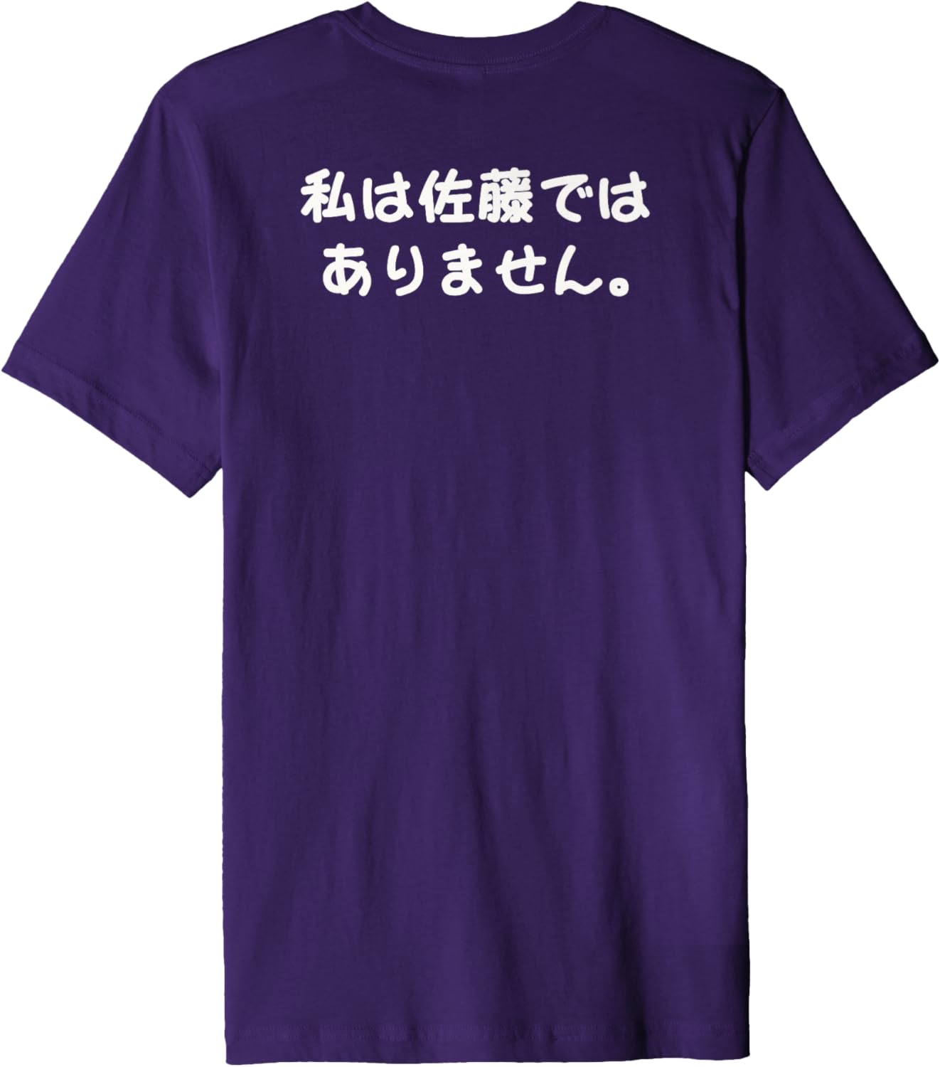 "???????????" Funny Brush Calligraphy! Interesting Text Premium