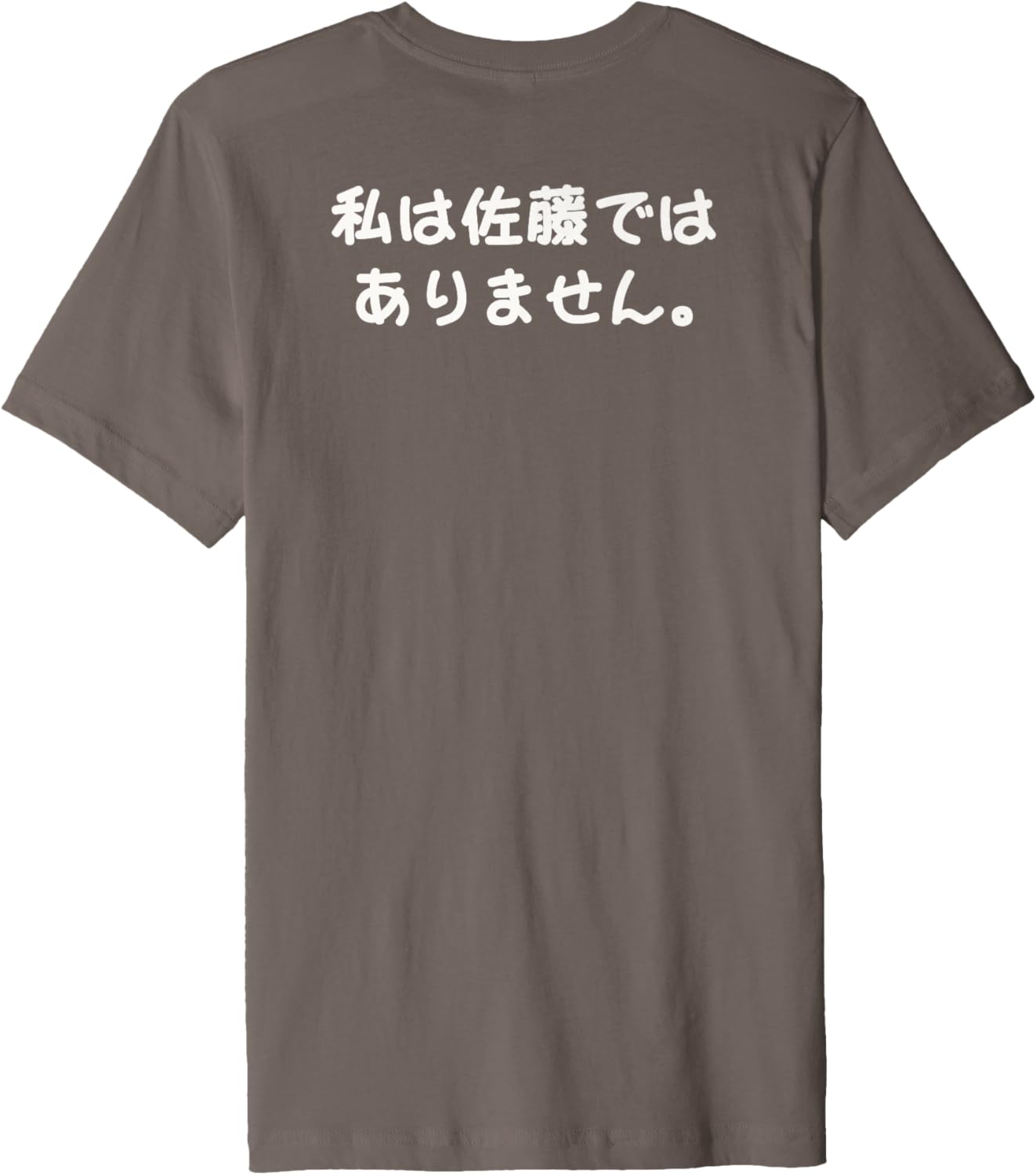 "???????????" Funny Brush Calligraphy! Interesting Text Premium