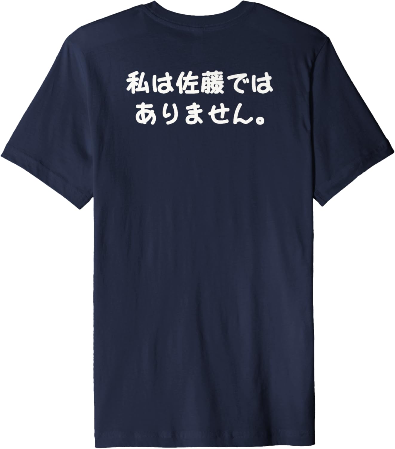 "???????????" Funny Brush Calligraphy! Interesting Text Premium