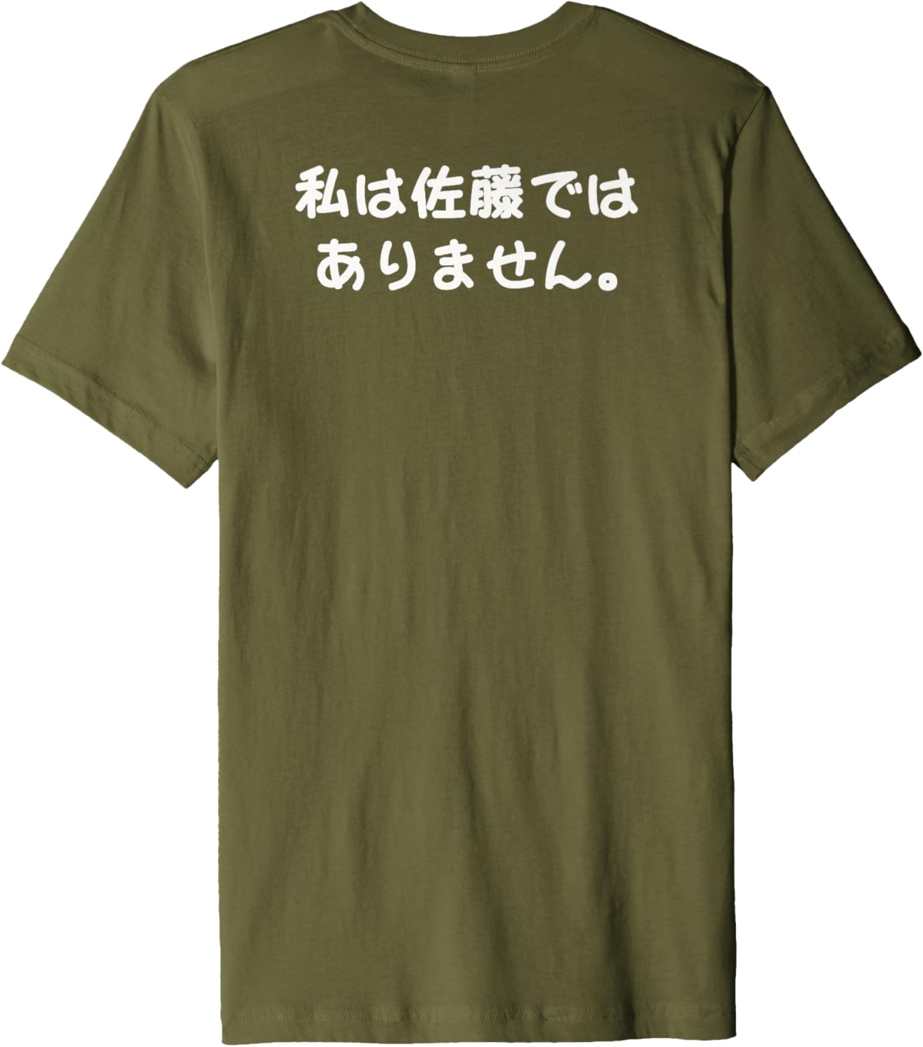 "???????????" Funny Brush Calligraphy! Interesting Text Premium