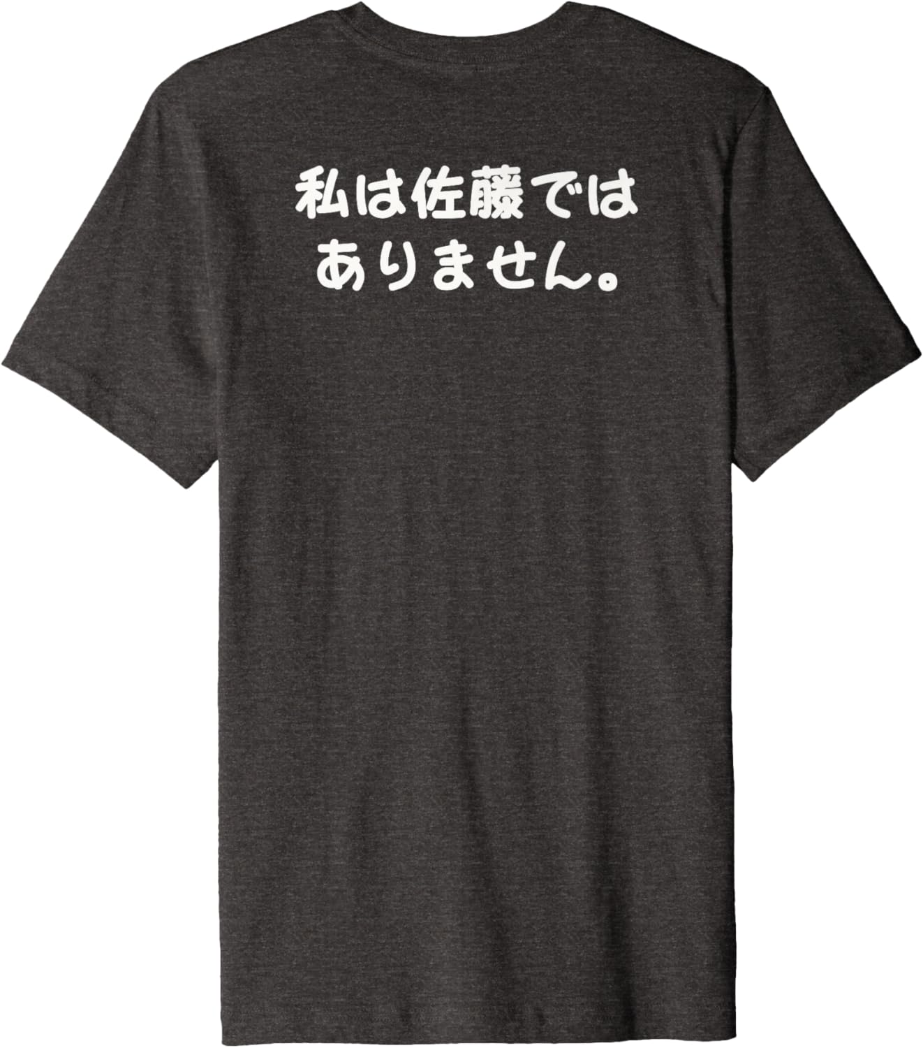 "???????????" Funny Brush Calligraphy! Interesting Text Premium