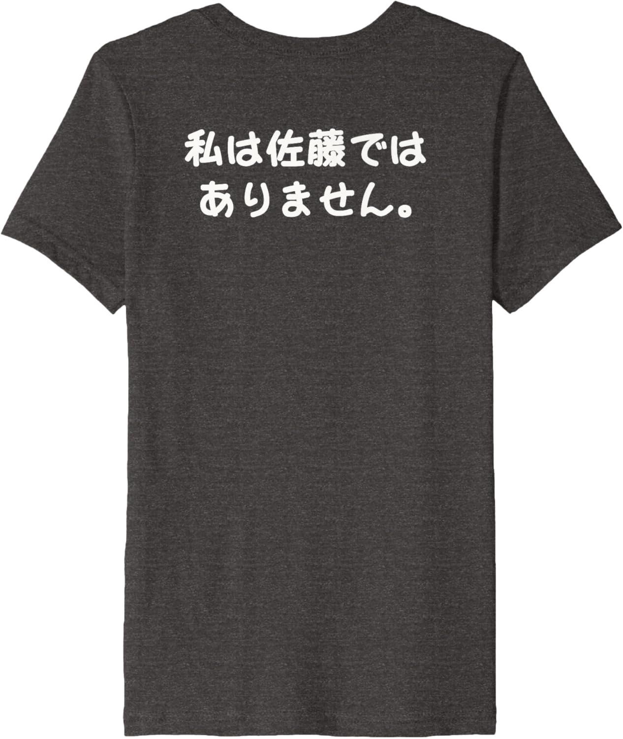 "???????????" Funny Brush Calligraphy! Interesting Text Premium