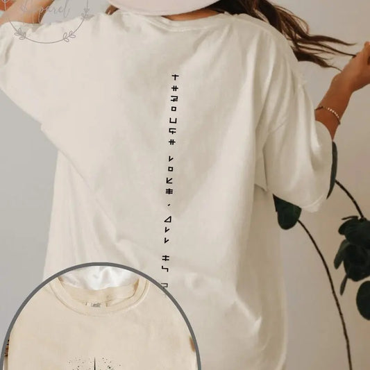 Bryce tattoo T-Shirt, through love, all is possible, Bryce Quinlan t-shirt, Starborn, Crescent City merch, House of Earth and Blood