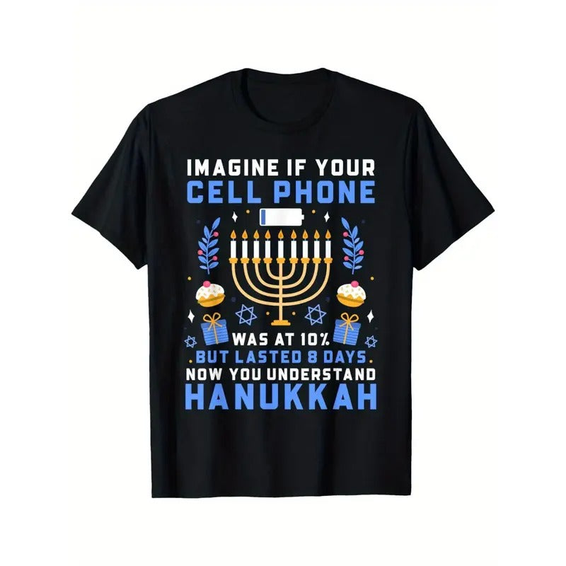 Comfortable breathable outdoor men's clothing quality materials, now you understand Hanukkah mobile Hanukkah T-shirts, everything Made in USA