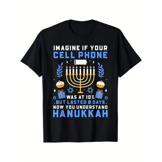 Comfortable breathable outdoor men's clothing quality materials, now you understand Hanukkah mobile Hanukkah T-shirts, everything Made in USA
