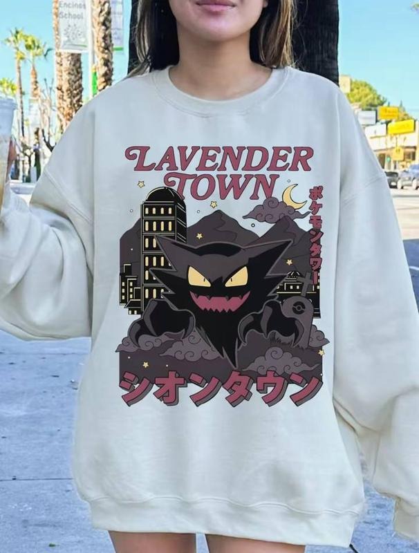 Lavender Town Sweatshirt, Gengar SWEATSHIRTS | Dark Ghost Kaiju Japanese Style SWEATSHIRTS | Japanese Anime Movie Film Nerd Gaming Novelty Funny Unisex Sweatshirts, Gengar Halloween Shirt, Halloween Sweatshirt