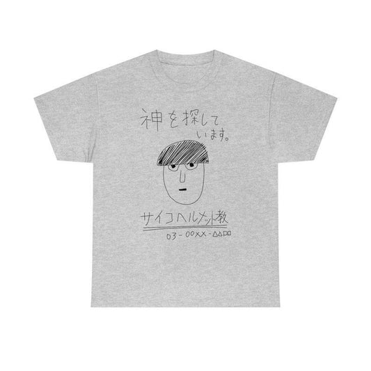 Unisex, Mob Psyhco 100 Shirt, PsychoHelmet Anime Shirt, Funny Shigeo Doodles Japanese Anime Otaku GIFT, Psycho Manga, Psyhco 100 Tshirt